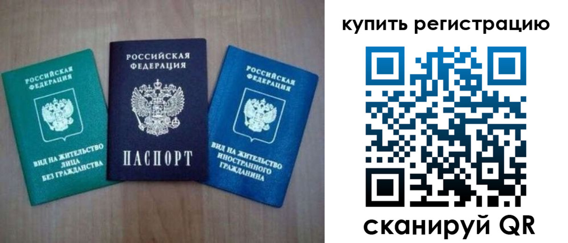 регистрация для дет. сада в Палласовке