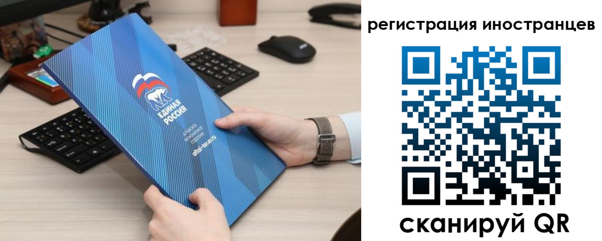 временная регистрация надежно в Палласовке