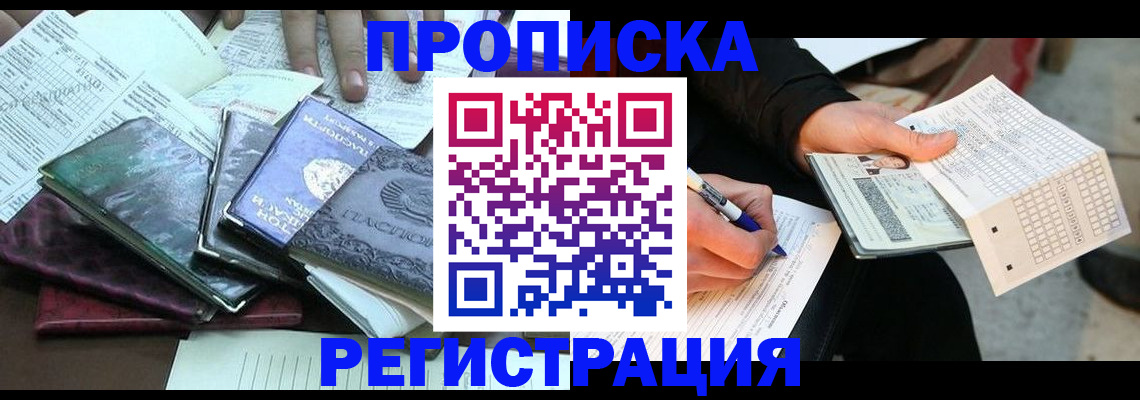 регистрация для школы в Палласовке